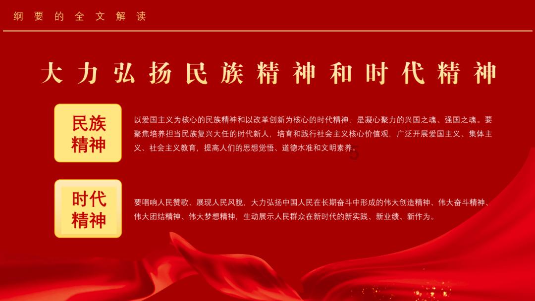 “接球霸王”新赛季全面升级 参赛队伍扩充至12支