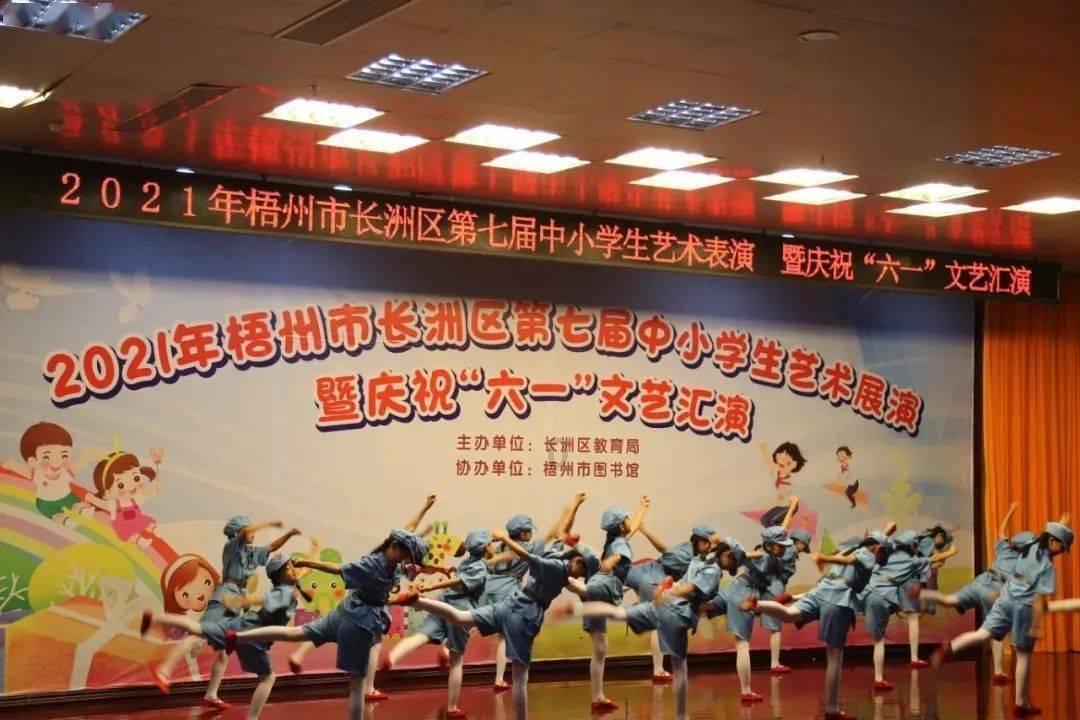 救援音乐系学生
